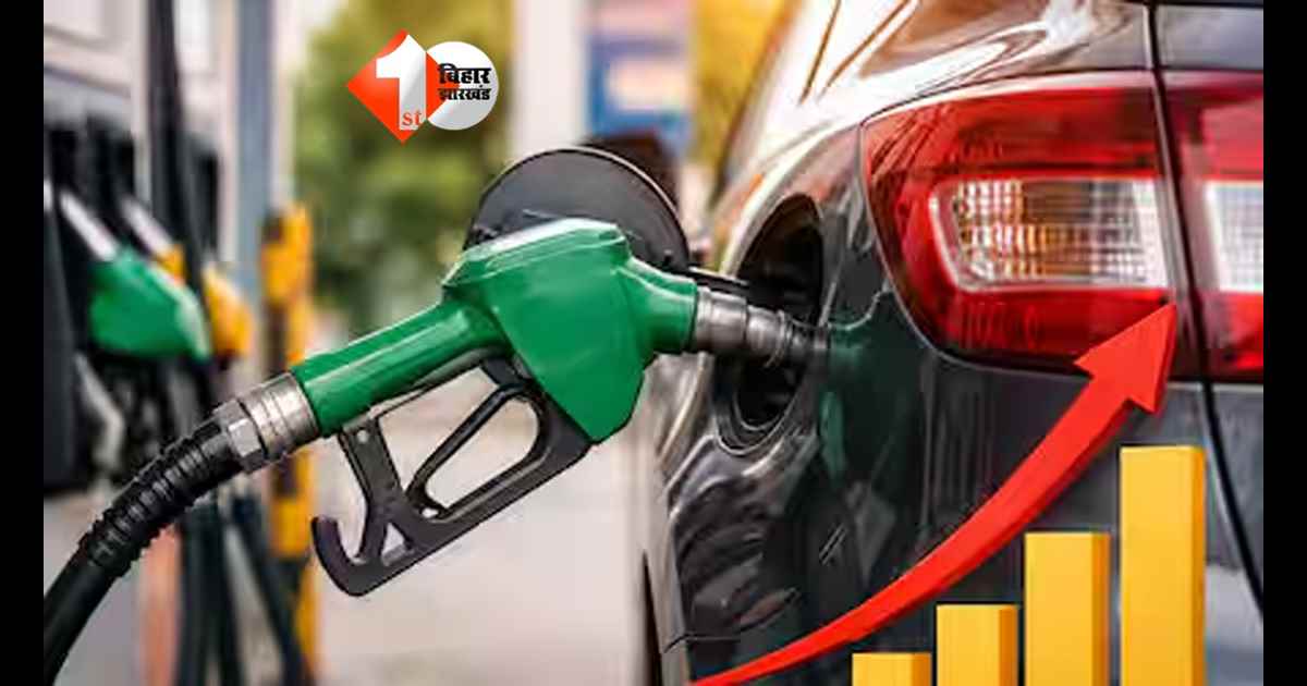 Petrol Diesel Price Hike