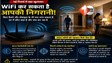 दिल्ली न्यूज
