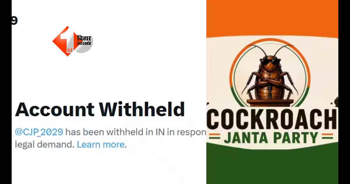 Cockroach Janata Party