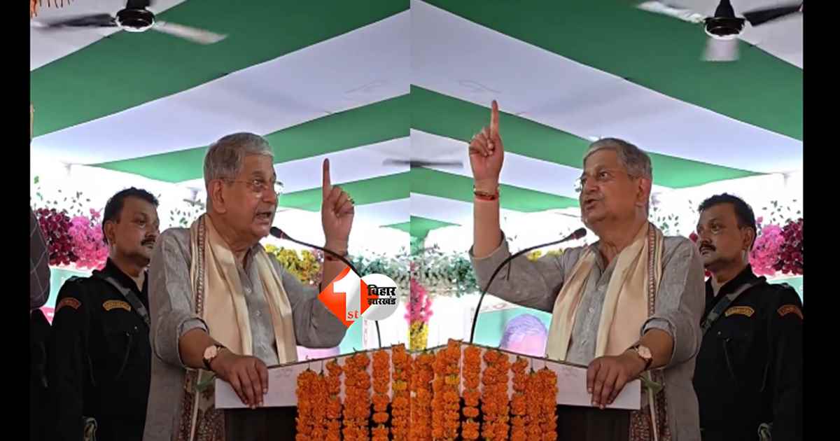 Bihar Road Project : “फोर्स बैठाइए और सड़क पूरा कराइए…” ललन सिंह का अफसरों को सख्त आदेश; जानिए आखिर ऐसा क्यों बोल रहे थे केंद्रीय मंत्री 