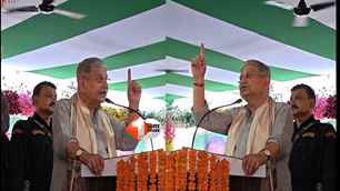 bihar news image