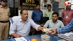 bihar news image
