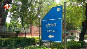 career news image