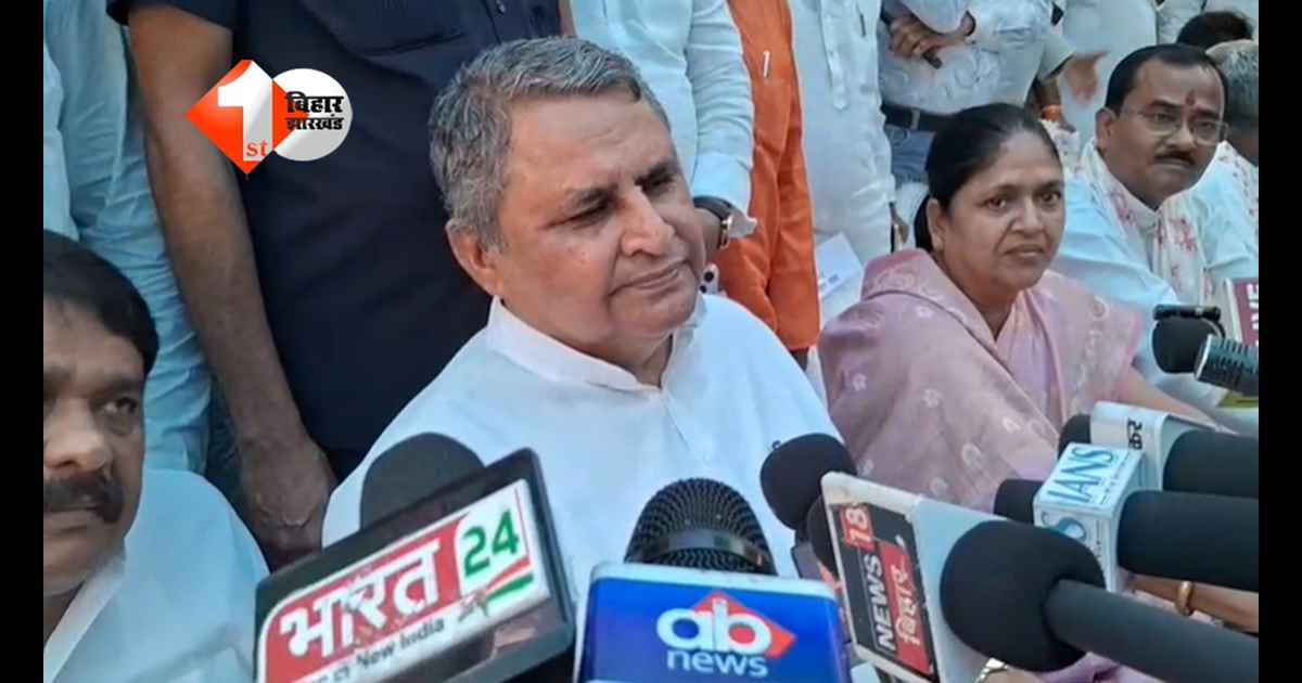 Bihar Politics