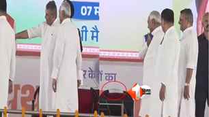 bihar news image