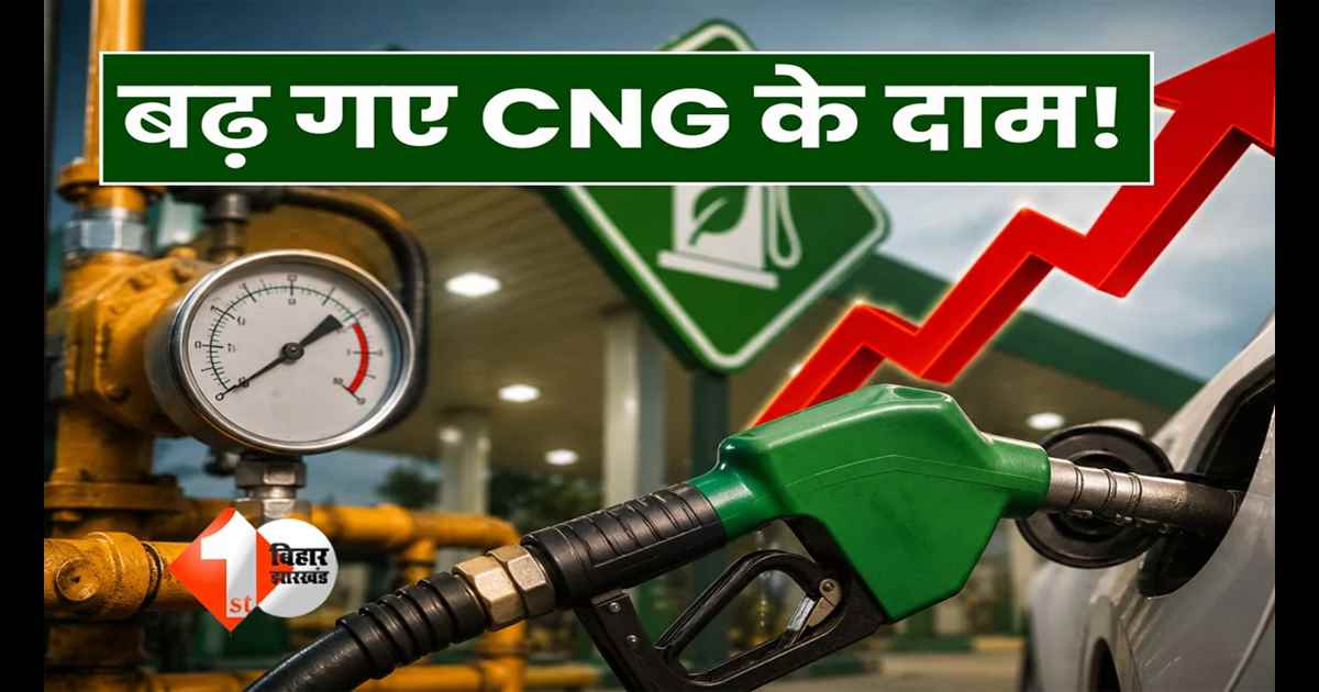 CNG price hike