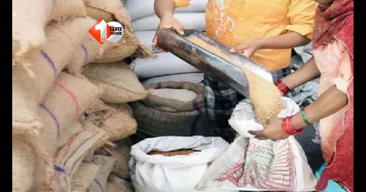 Bihar ration scheme : बिहार में राशन व्यवस्था में बड़ा बदलाव! अब बुजुर्गों को नहीं लगानी पड़ेगी लाइन, घर बैठे मिलेगा अनाज; इन जिलों से होगी शुरुआत 