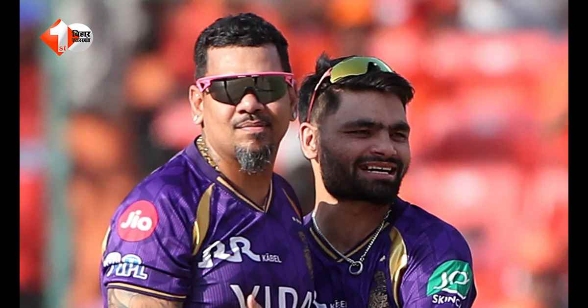 IPL में इतिहास रचते हुए सुनील नरेन बने 200 विकेट लेने वाले पहले विदेशी गेंदबाज, चहल-भुवनेश्वर के दिग्गज क्लब में दर्ज हुआ नाम