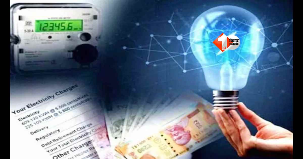 बिजली बचाने पर भी नहीं मिलेगा राहत! सरकार के नए प्रस्ताव से हर महीने देना पड़ेगा ज्यादा पैसा, जानें कैसे