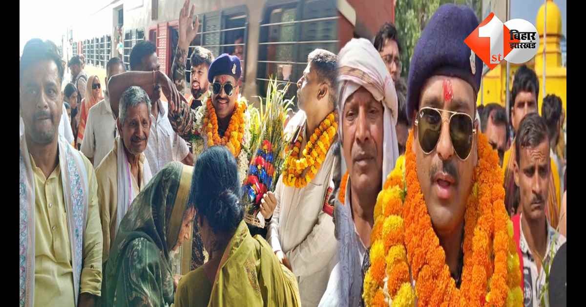 बिहार न्यूज