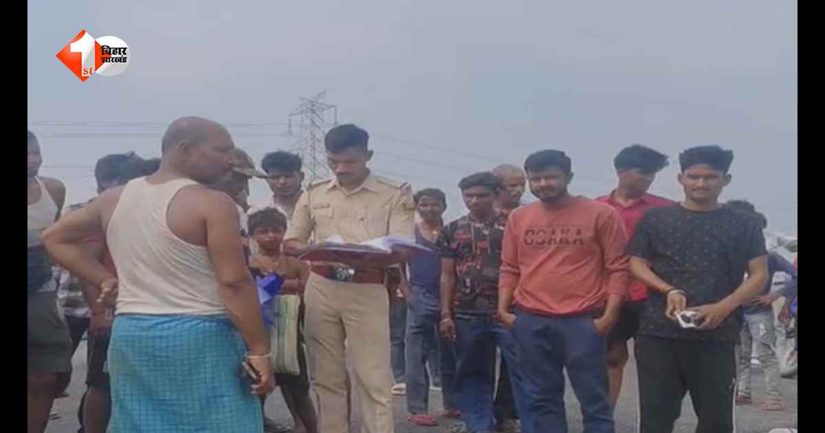 Bihar Crime News: दो दिनों से लापता युवक का सड़क किनारे गड्ढे में मिला शव, इलाके में सनसनी
