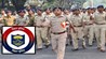 Bihar Police Vacancy : बिहार पुलिस में दारोगा के 10,468 पदों पर होगी बहाली, गृह विभाग ने जारी किया नोटिफिकेशन