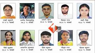 career news image