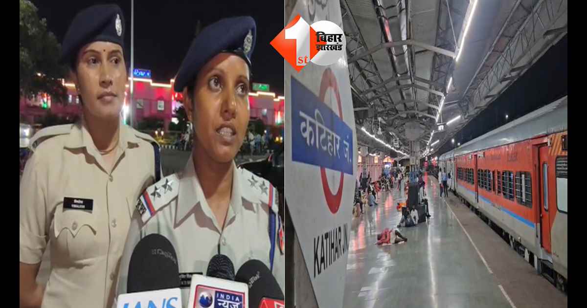 बिहार न्यूज