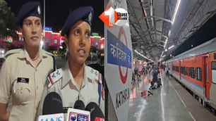 bihar news image