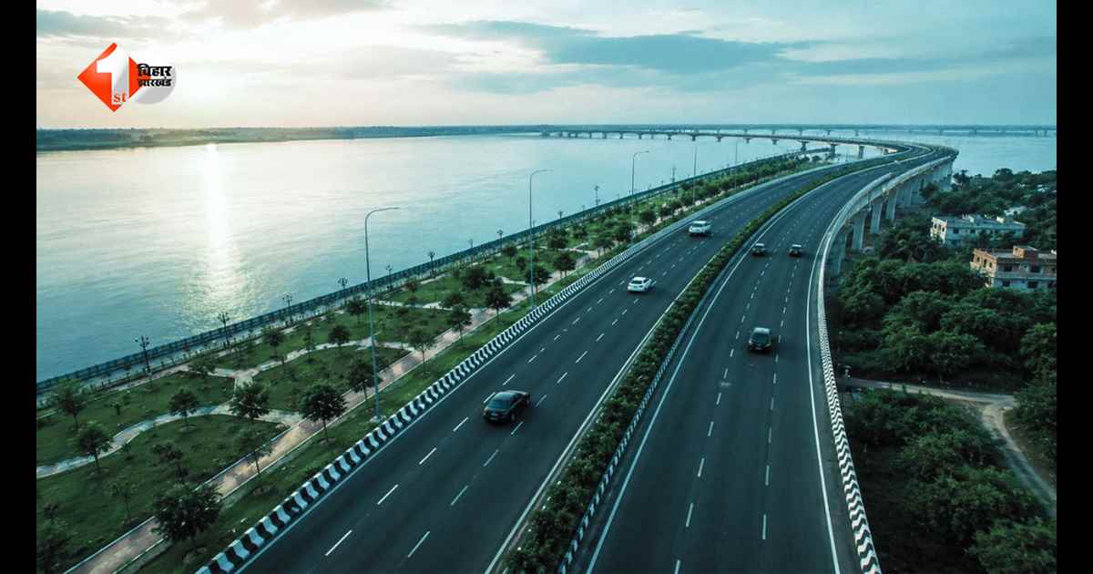 बिहार में गंगा किनारे बनेगा 118 किमी लंबा फोरलेन नेटवर्क, पटना, भागलपुर समेत इस जिले के लोगों को होगा फायदा