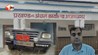 बिहार के अंचल कार्यालय में बिचौलियों का राज, ऑनलाइन घूसखोरी का खुलासा, CO की कुर्सी पर बाहरी शख्स… DM ने जांच के दिए आदेश