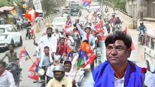politics news image