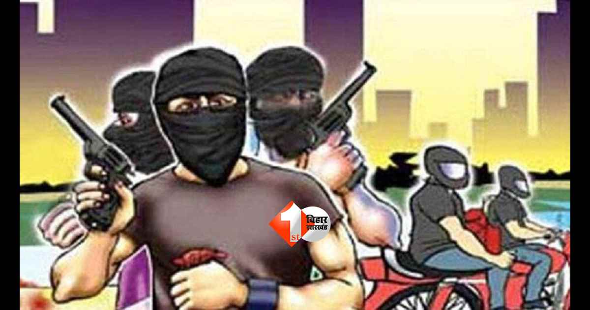 BIHAR NEWS : पटना में बेखौफ हुए बदमाश! स्कूल जा रहे टीचर को मारी गोली, मोबाइल-बैग लूटकर फरार