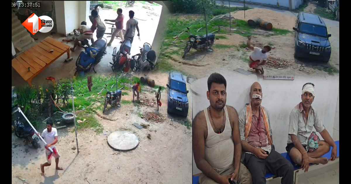 बेगूसराय में दिनदहाड़े दबंगों का तांडव: पूर्व मुखिया समेत चार लोगों पर हमला, वारदात CCTV में कैद