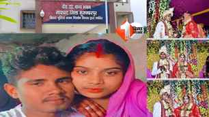 bihar news image