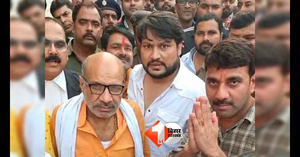 Bihar Politics
