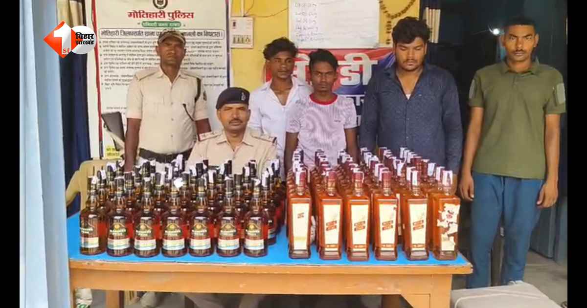 मोतिहारी पुलिस की बड़ी कार्रवाई, 67.5 लीटर विदेशी शराब के साथ तीन तस्कर गिरफ्तार