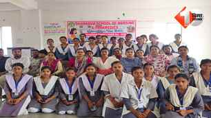 bihar news image