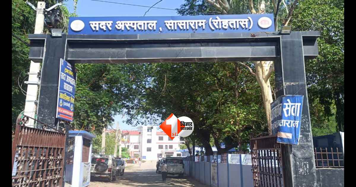 Vigilance Raid Bihar : सिविल सर्जन कार्यालय में निगरानी का छापा, 20 हजार घूस लेते कर्मचारी गिरफ्तार