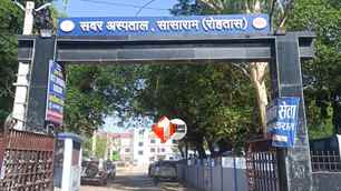 bihar news image