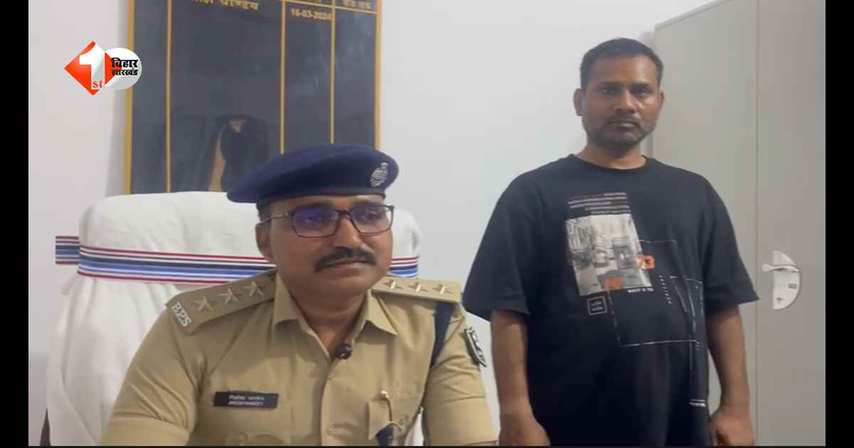 बिहार में अवैध शराब कारोबार पर बड़ी कार्रवाई, पुलिस के हत्थे चढ़ा सप्लायर