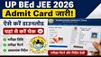 Admit Card : इंतजार खत्म! UP BEd Admit Card 2026 जारी, ऐसे चेक करें अपना हॉल टिकट