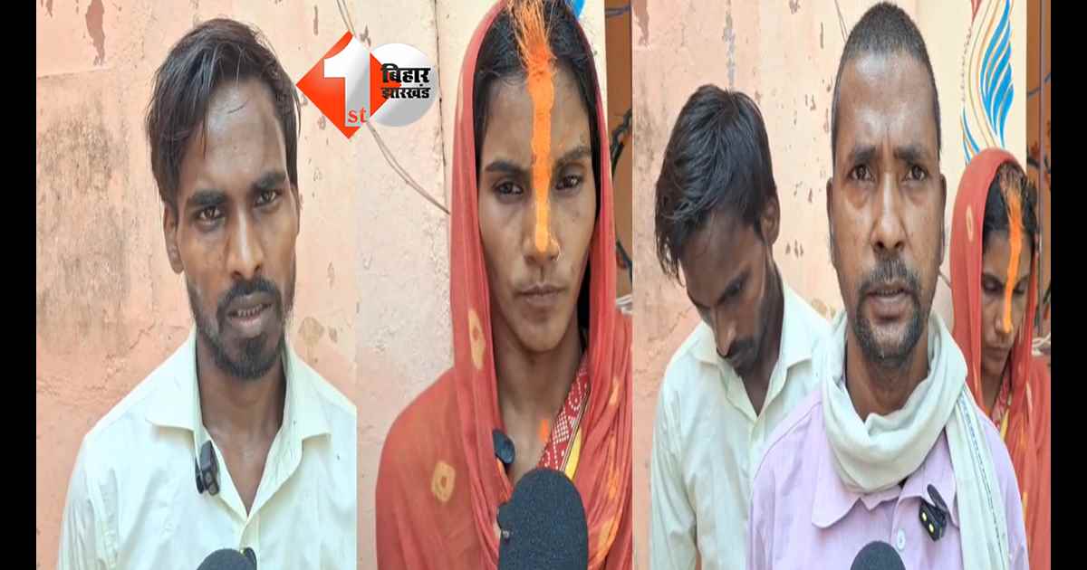 बिहार न्यूज