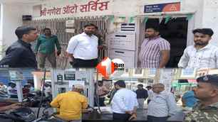 bihar news image