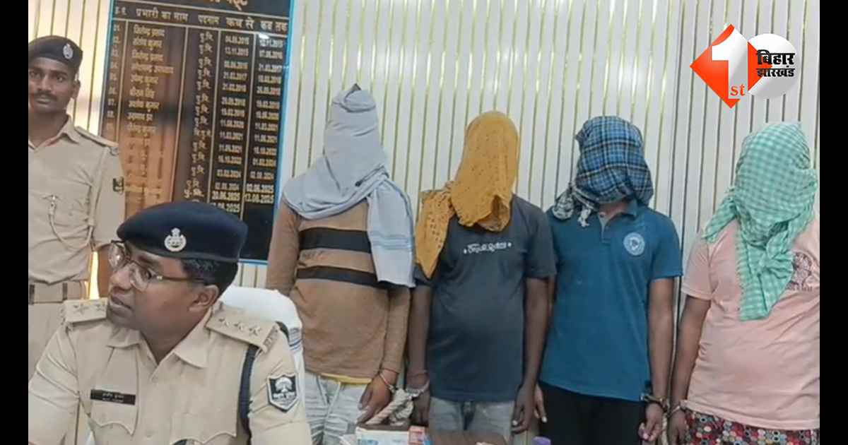 बिहार न्यूज