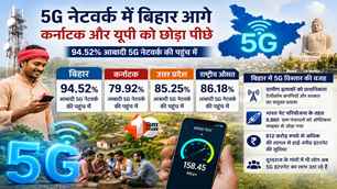 bihar news image