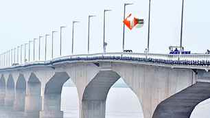 bihar news image