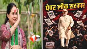 politics news image