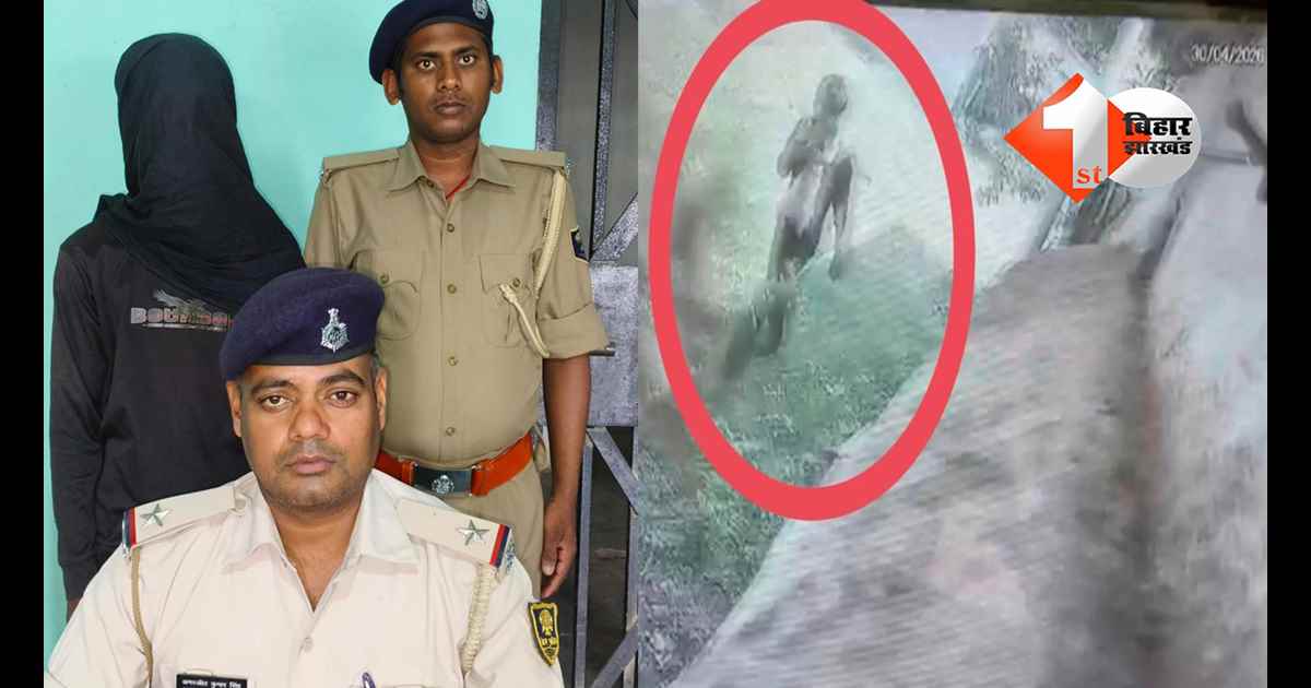 बिहार न्यूज
