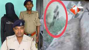 crime news image