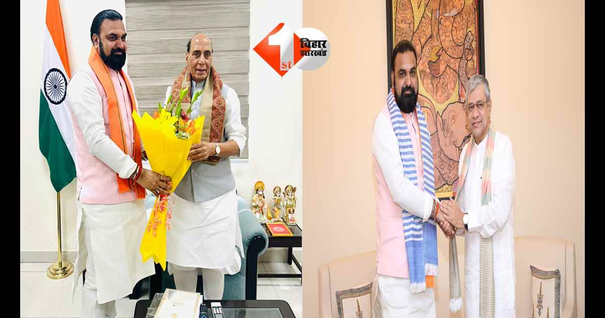 Bihar Politics