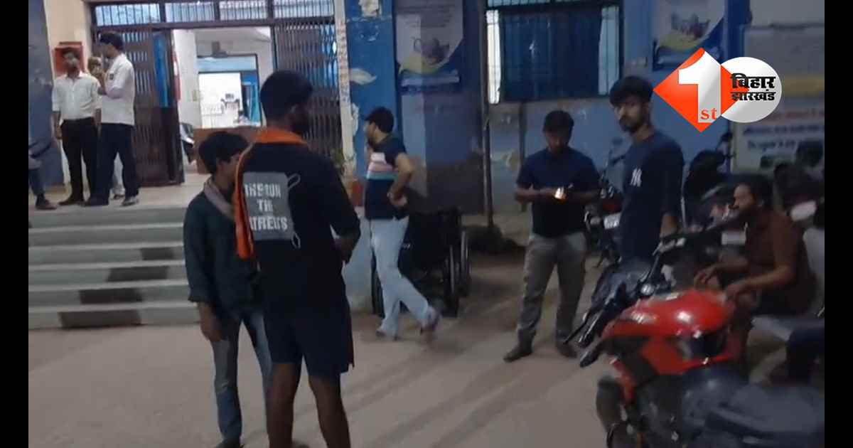 बिहार न्यूज