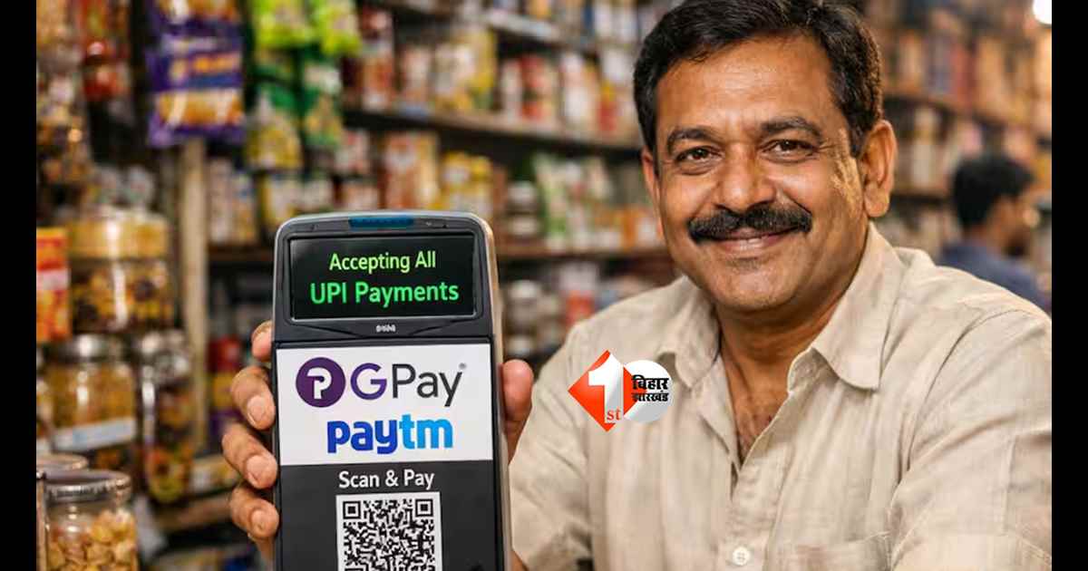 NPCI soundbox : NPCI का बड़ा बदलाव! अब एक ही साउंडबॉक्स से मिलेगा PhonePe, Paytm और Google Pay का अलर्ट – दुकानदारों की टेंशन खत्म