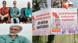 politics news image