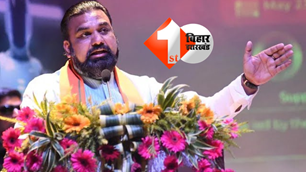bihar news image