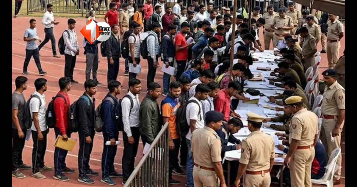 Bihar Police : बिहार पुलिस में बंपर भर्ती! 48,447 नए पदों का ऐलान; सिपाही से दारोगा तक खुला सुनहरा मौका, जानें पूरी डिटेल