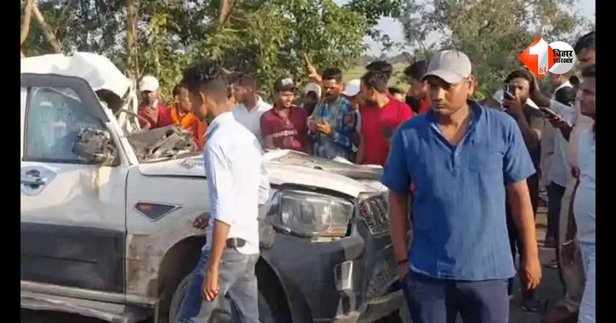 BIHAR NEWS : एनएच-27 पर सुपौल में ट्रक और स्कॉर्पियो की भीषण टक्कर, हाईवे पर मचा हड़कंप; पुलिस जांच में जुटी