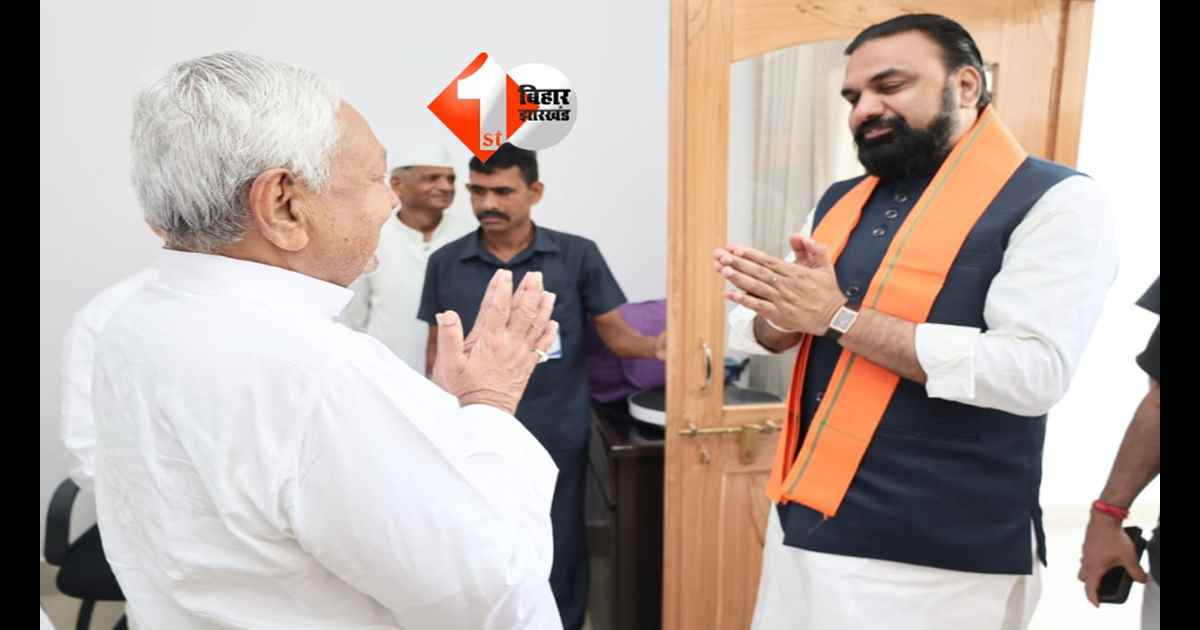 Bihar Politics