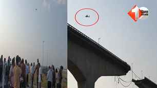bihar news image