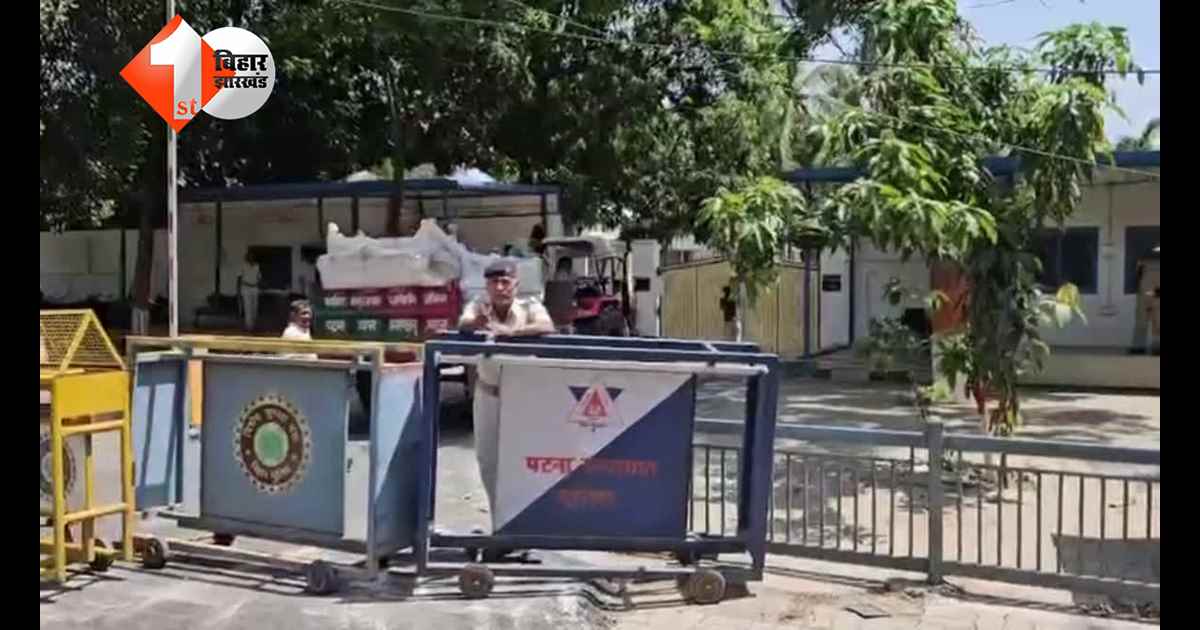 बिहार न्यूज
